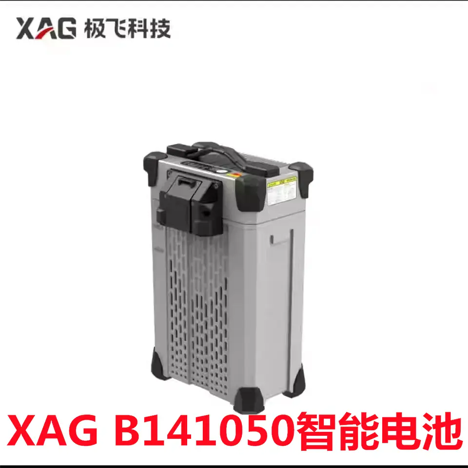Brand New B141050 Battery for XAG P100/P100PRO/P150/P150PRO/P60/P60PRO/V50PRO/V50/P40 V40 P80 3