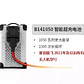 Brand New B141050 Battery for XAG P100/P100PRO/P150/P150PRO/P60/P60PRO/V50PRO/V50/P40 V40 P80 - thumbnail 4