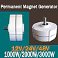 2KW 3KW Electric Generator Windmills Dynamo Water Turbine Gearless Permanent Magnet Generator 2000w 12V 24V 48V For Home Use - thumbnail 1