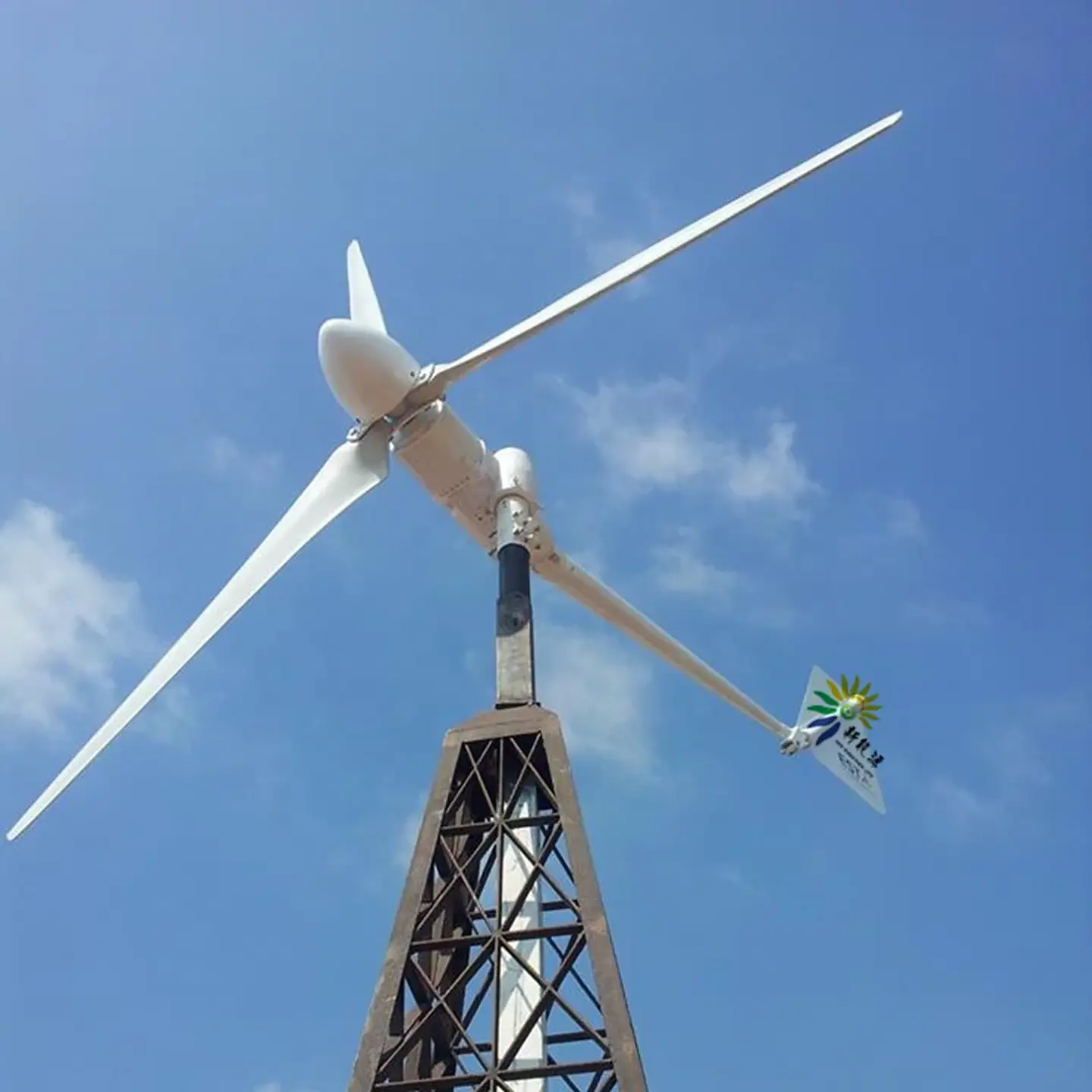 HLD FD3.2 1.5 kW Horizontal-Axis Wind Turbine | Nova Bliss 1