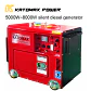 KATOMAX Silent Diesel Generator, 4.5 kW Rated / 5 kW Peak | Nova Bliss - thumbnail 5