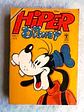 Hiper Disney 0308 - Thumbnail 1