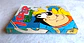 Hiper Disney 0511 - thumbnail 3