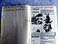 Condor 248  - Thumbnail 4