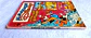 Almanaque Disney 126 - Thumbnail 3
