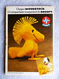 Almanaque Disney 155 - thumbnail 2