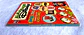 Almanaque Disney 123 - Thumbnail 3