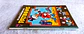 Almanaque do Patinhas 004 - Thumbnail 3