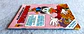 Almanaque do Patinhas 017 - thumbnail 3
