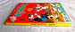 Disney Especial 127 - Thumbnail 3