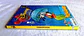 Disney Especial 199 - Thumbnail 3