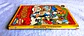Disney Especial 019 - thumbnail 3