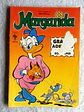 Margarida 017 - Thumbnail 1
