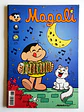 Magali 365 - Thumbnail 1