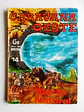 Caravana do Oeste 014 - Thumbnail 1