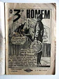 Baraban 04 - thumbnail 4