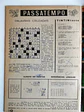 Tintin 1109 - Thumbnail 4