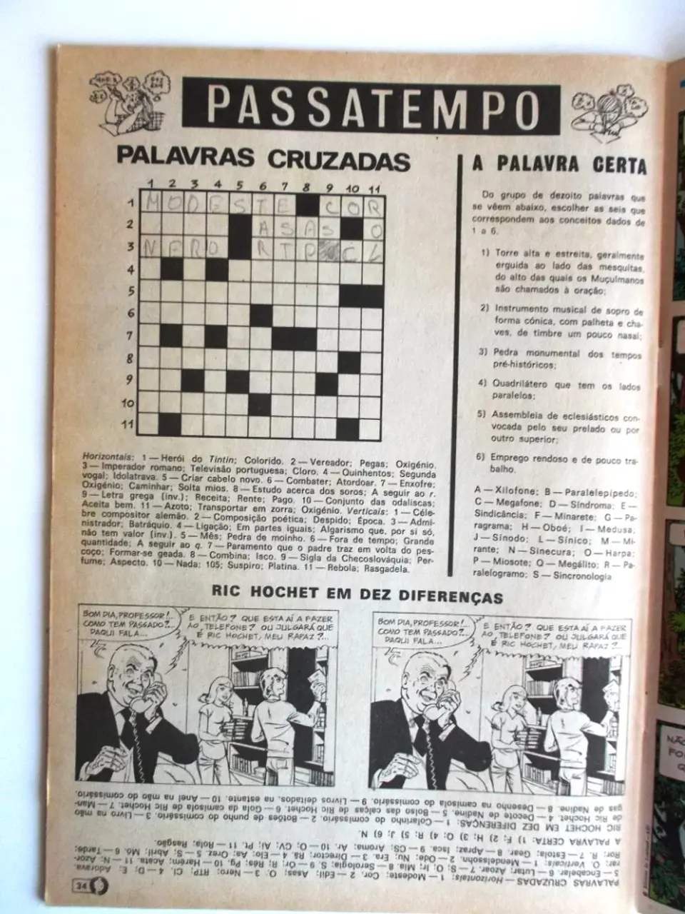Tintin 1145 4