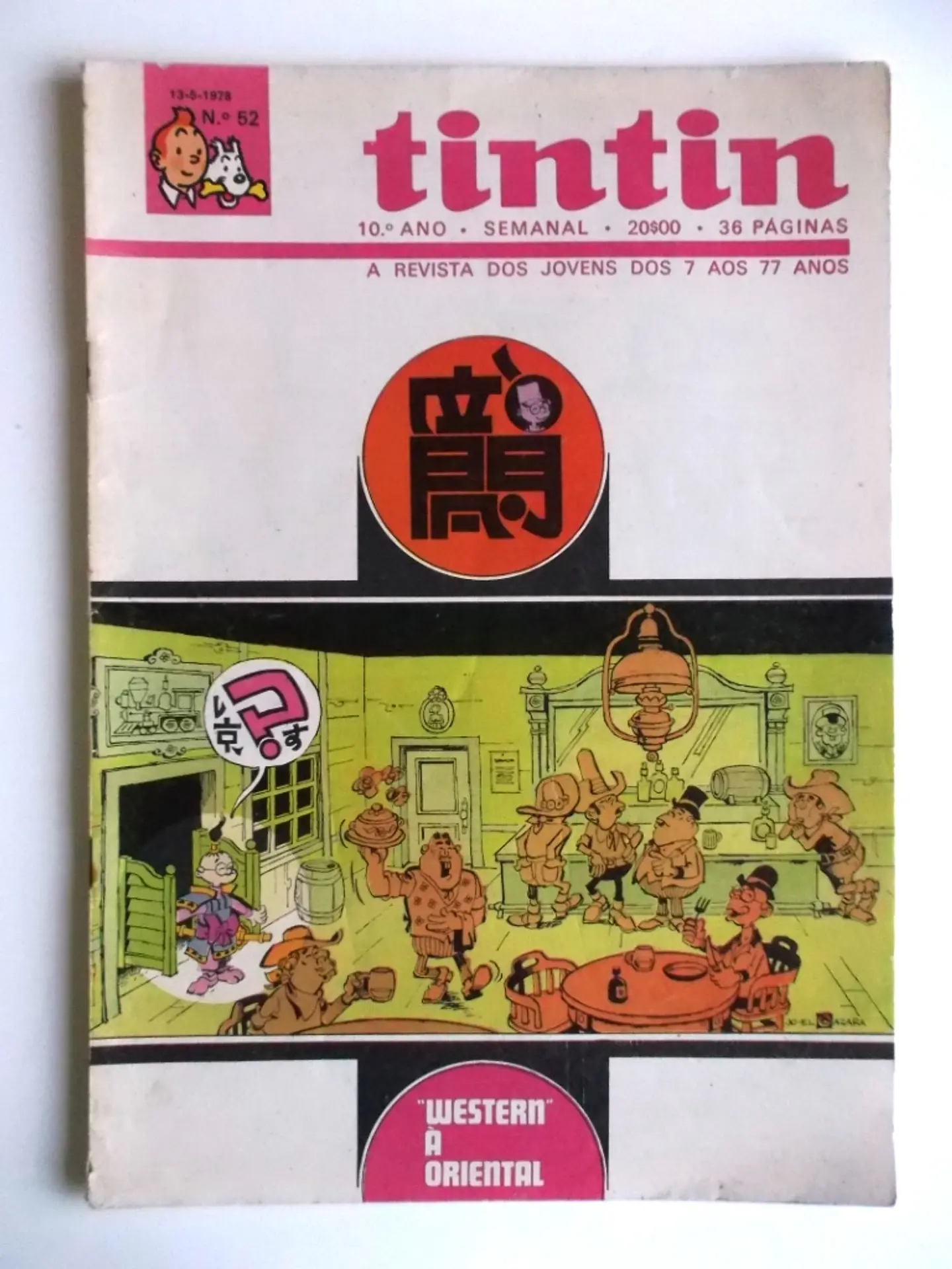 Tintin 1052 1