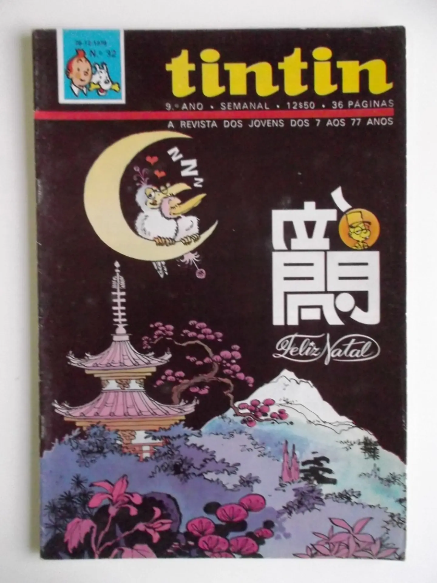 Tintin 0932 1