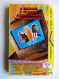 Disney Especial 183 - Thumbnail 2