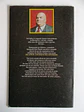 Lex Luthor - Biografia não autorizada - Thumbnail 2