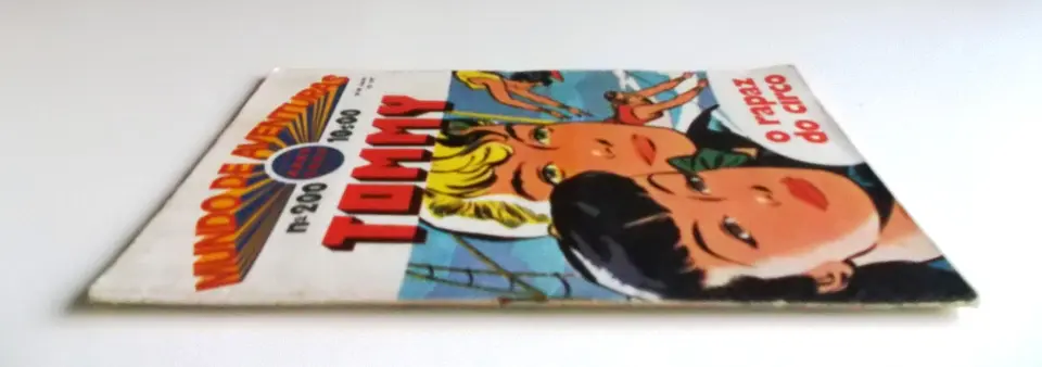 Mundo de Aventuras 200 3