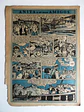 O Mosquito 0973 - Thumbnail 2