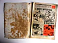 Tarzan 56 - Thumbnail 4