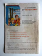 Flecha de Prata 63 - thumbnail 2