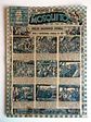 O Mosquito 0896 - Thumbnail 1