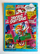 Jornal da BD 042 - thumbnail 2