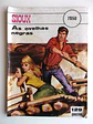 Sioux 129 - thumbnail 1
