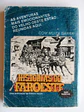 Tex 065 - Thumbnail 2