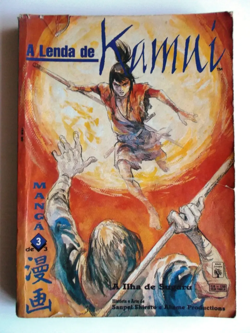 A Lenda de Kamui 3 1