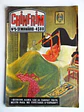 Chinfrim 05 - thumbnail 1