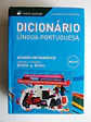 Dicionário da Língua Portuguesa - Thumbnail 1