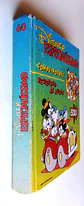 Disney Especialíssimo 60 - thumbnail 3