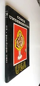Comix Underground USA - thumbnail 3