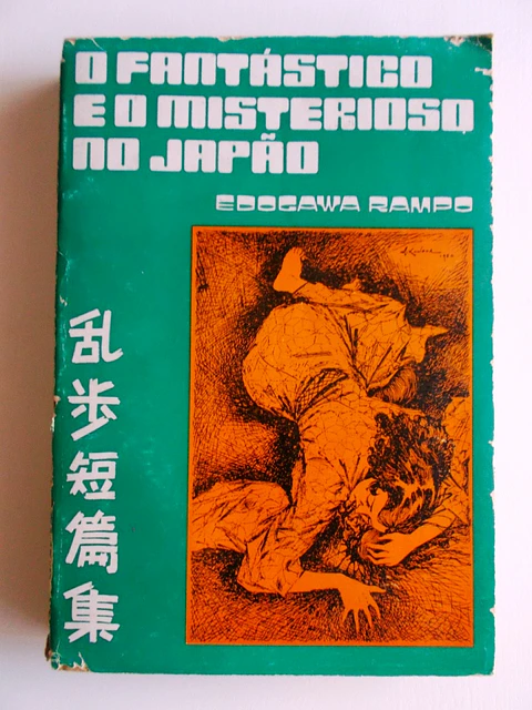 O Fantástico e o Misterioso no Japão