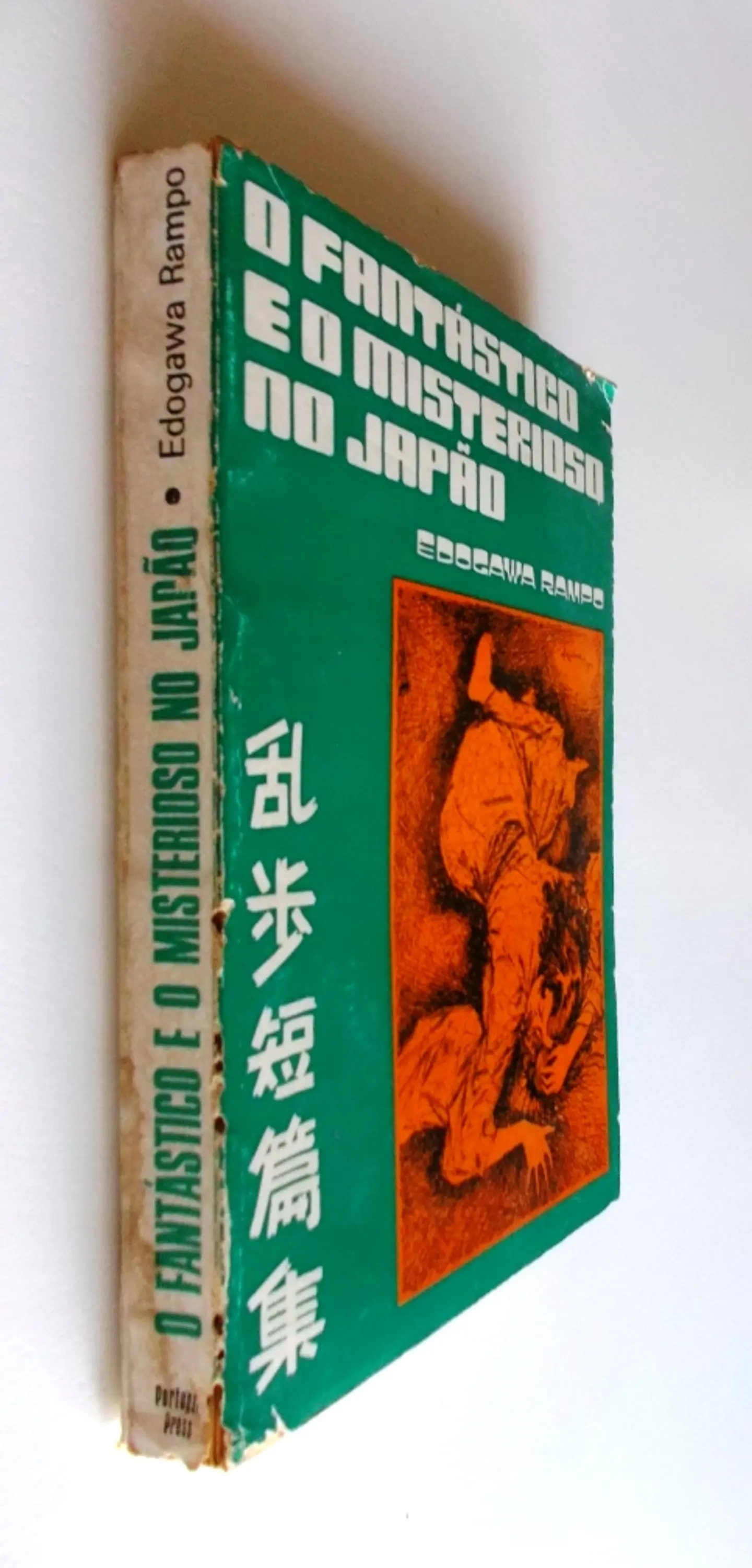 O Fantástico e o Misterioso no Japão 3