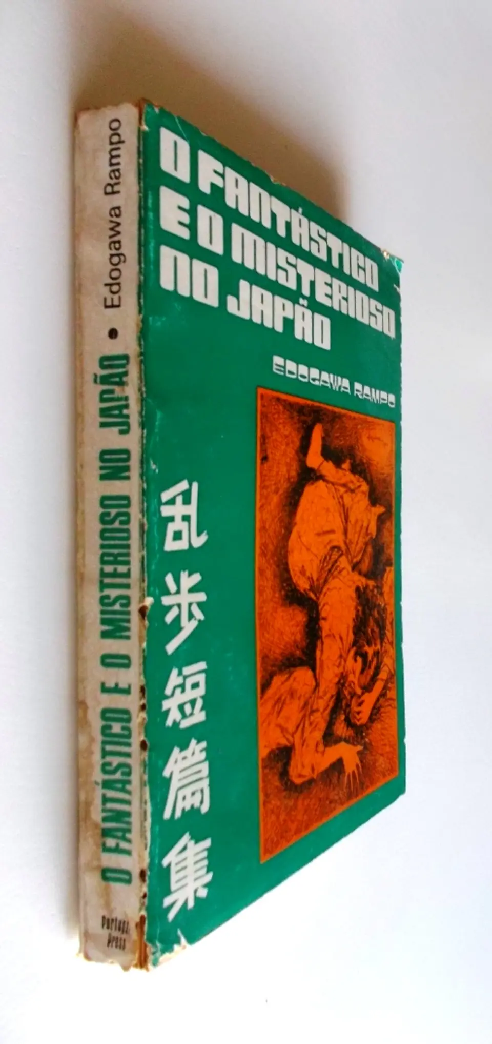 O Fantástico e o Misterioso no Japão 3