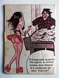 Riso Mundial 013 - thumbnail 2