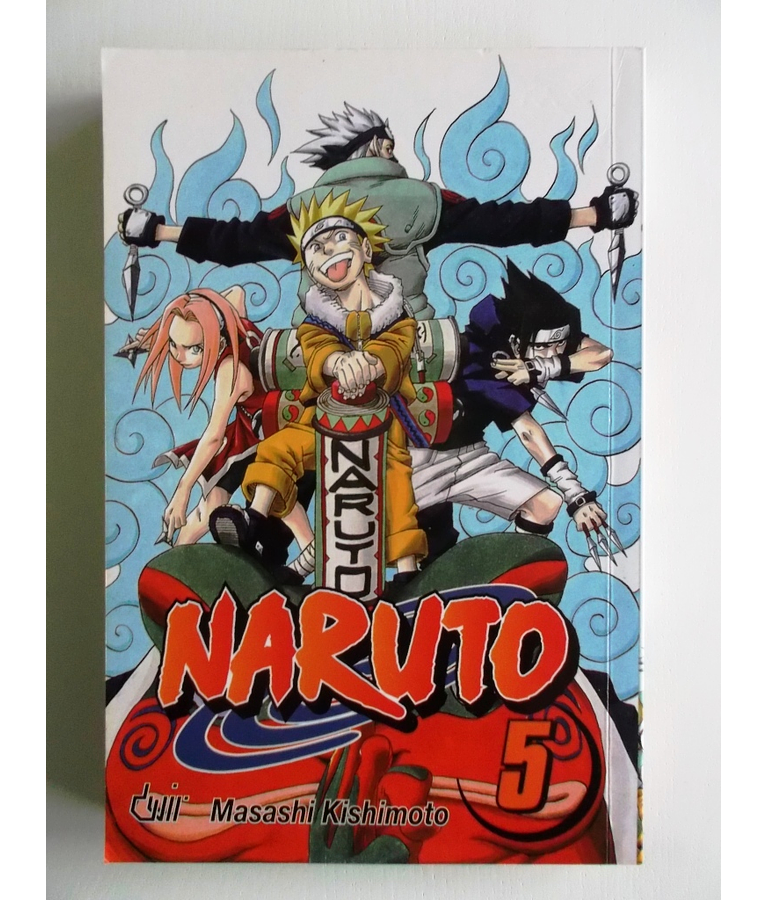 Naruto 05