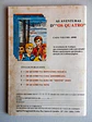 Condor 506 - Thumbnail 2