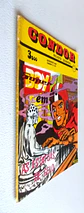 Condor 116 - thumbnail 3