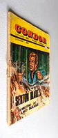 Condor 027 - Thumbnail 3
