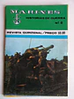 Marines 12 - thumbnail 1