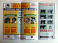Corrida de Toiros - Vila Franca - Julho 1997 - thumbnail 2