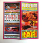 Corrida de Toiros - Albufeira - Agosto 1997 - thumbnail 1